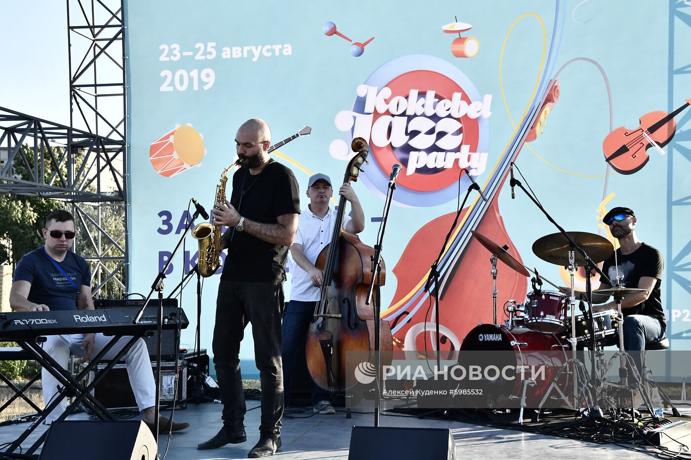 Фестиваль Koktebel Jazz Party