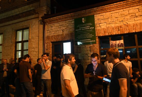 Президентские выборы в Абхазии