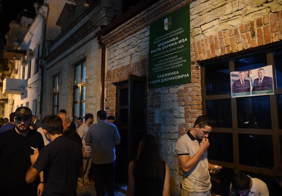 Президентские выборы в Абхазии