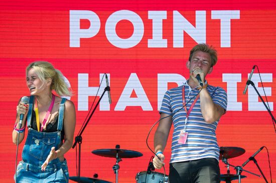 Фестиваль "Таврида – АРТ" в Крыму