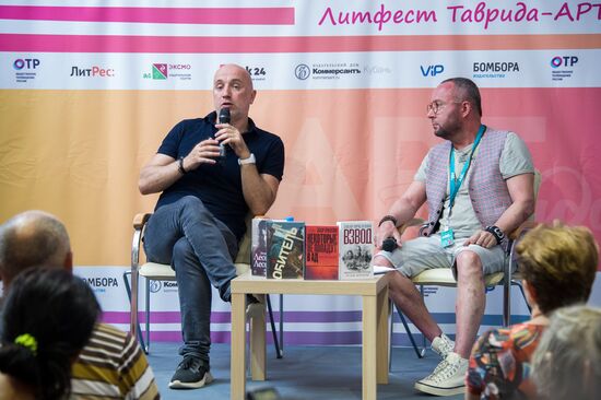 Фестиваль "Таврида – АРТ" в Крыму