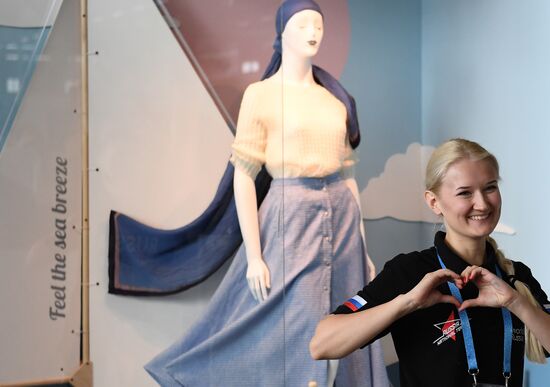 Чемпионат WorldSkills Kazan 2019