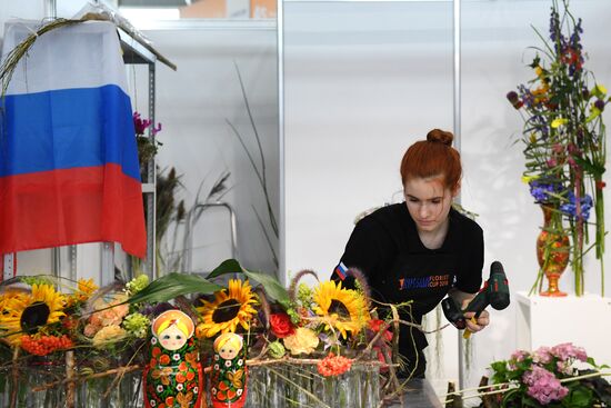 Чемпионат WorldSkills Kazan 2019