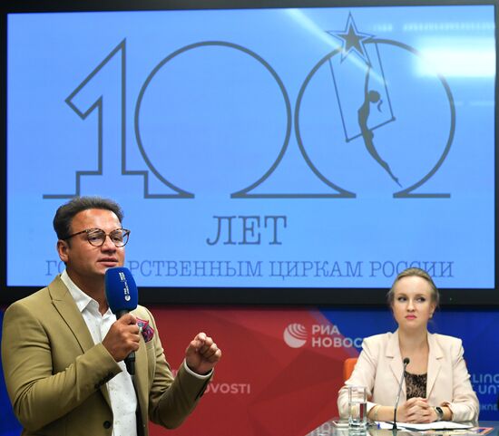 П/к, приуроченная к 100-летию русского цирка