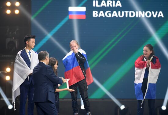 Чемпионат WorldSkills Kazan 2019