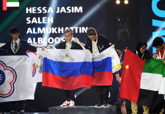 Чемпионат WorldSkills Kazan 2019