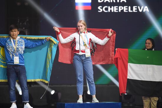 Чемпионат WorldSkills Kazan 2019