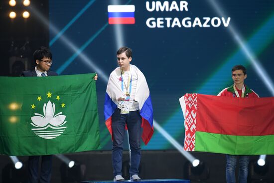 Чемпионат WorldSkills Kazan 2019