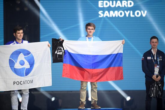 Чемпионат WorldSkills Kazan 2019