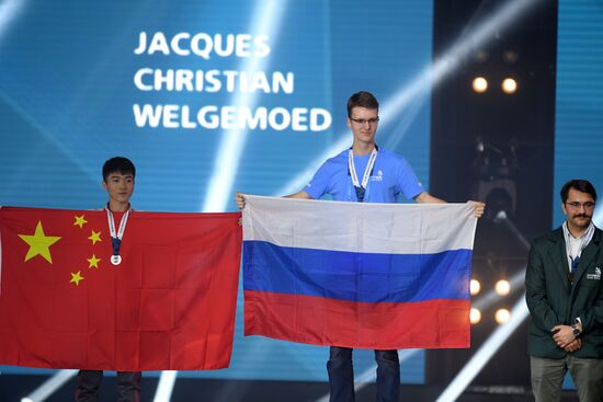 Чемпионат WorldSkills Kazan 2019