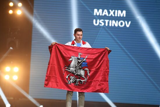 Чемпионат WorldSkills Kazan 2019