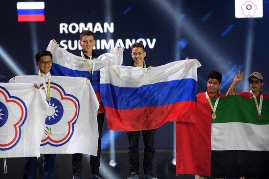 Чемпионат WorldSkills Kazan 2019