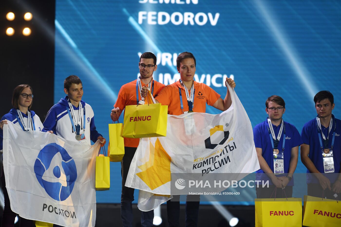 Чемпионат WorldSkills Kazan 2019