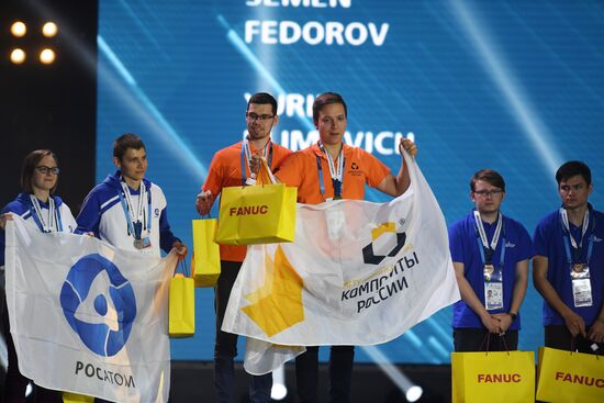 Чемпионат WorldSkills Kazan 2019