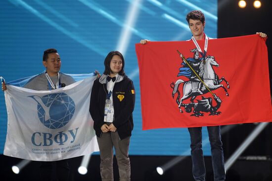 Чемпионат WorldSkills Kazan 2019