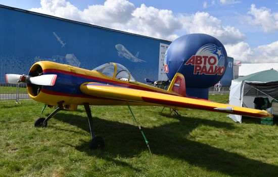 Открытие Международного авиационно-космического салона МАКС-2019