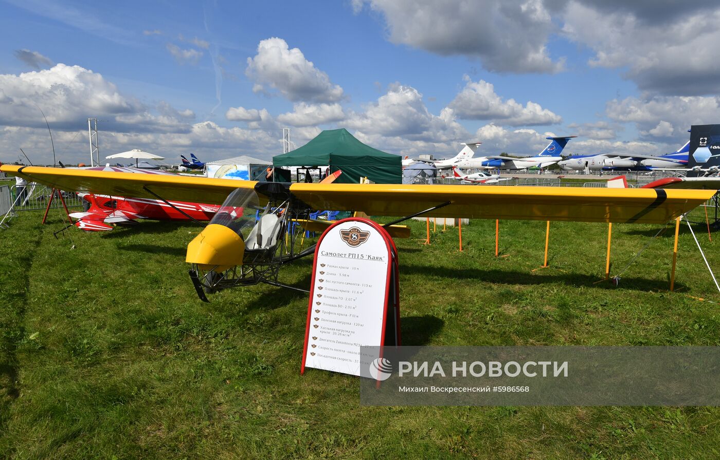 Открытие Международного авиационно-космического салона МАКС-2019