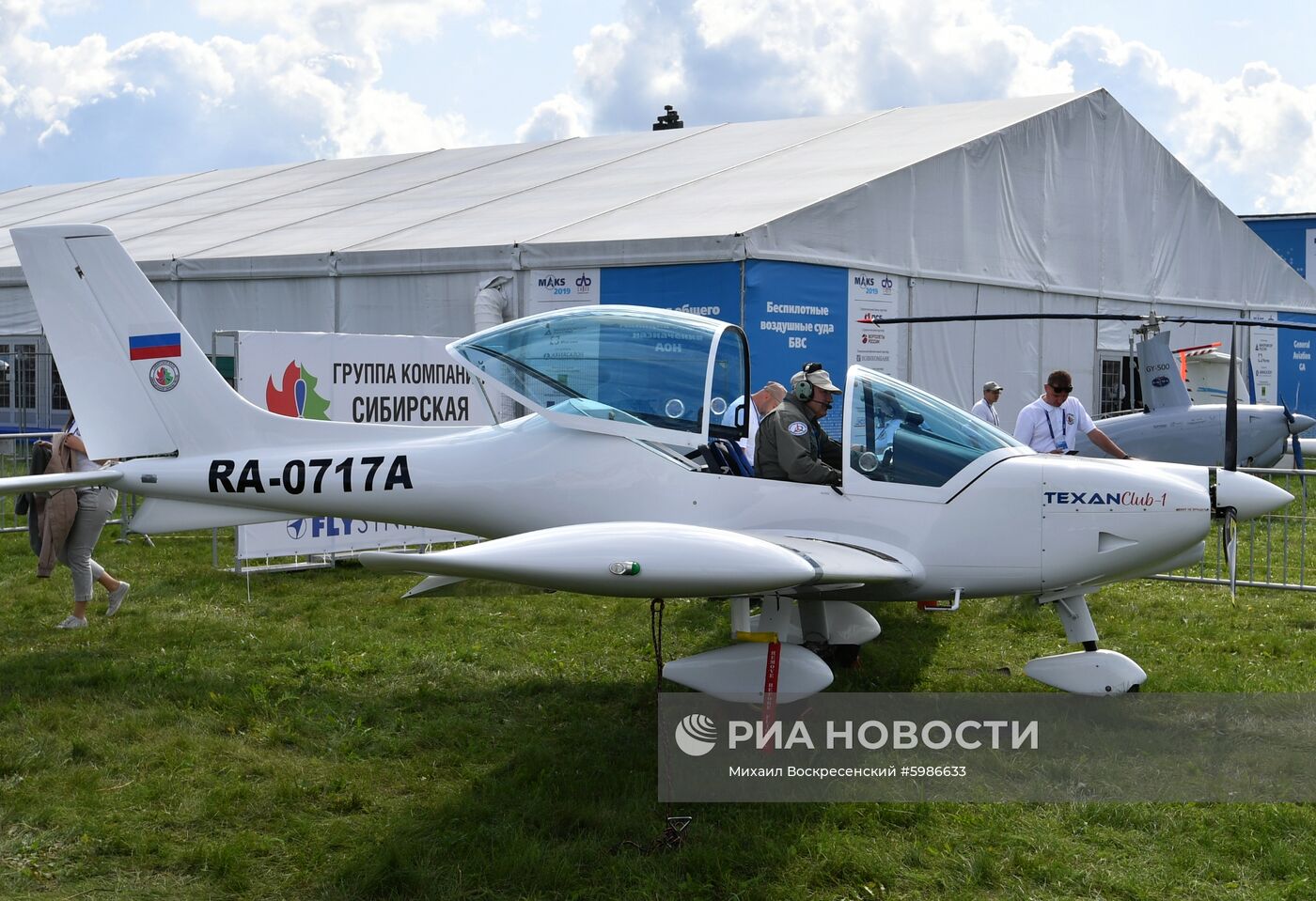 Открытие Международного авиационно-космического салона МАКС-2019