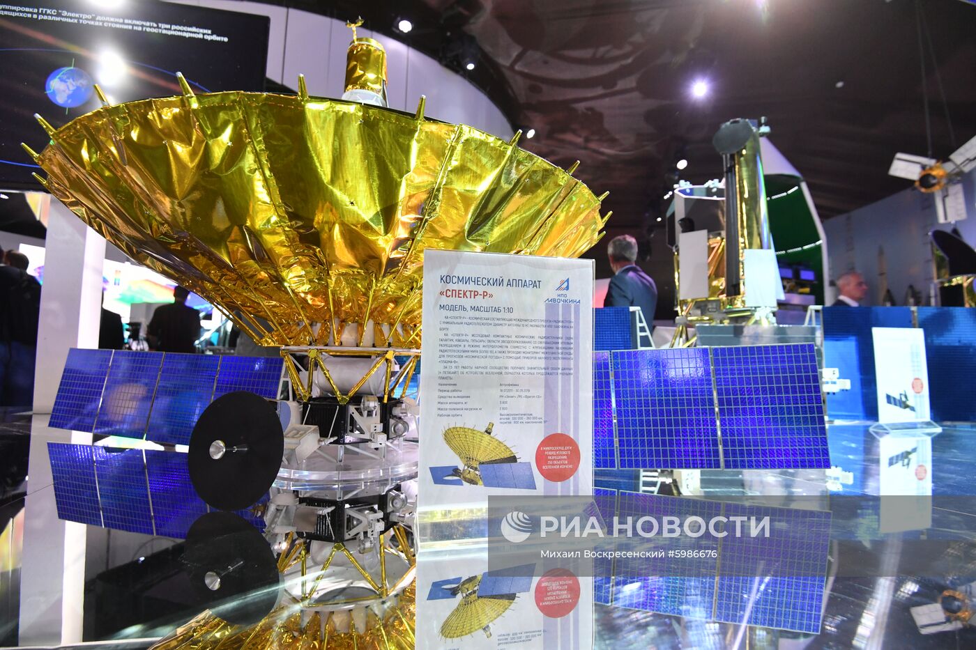 Открытие Международного авиационно-космического салона МАКС-2019