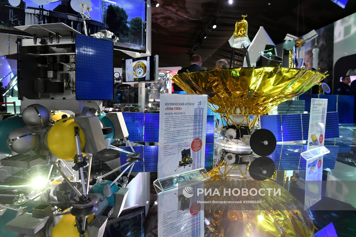 Открытие Международного авиационно-космического салона МАКС-2019