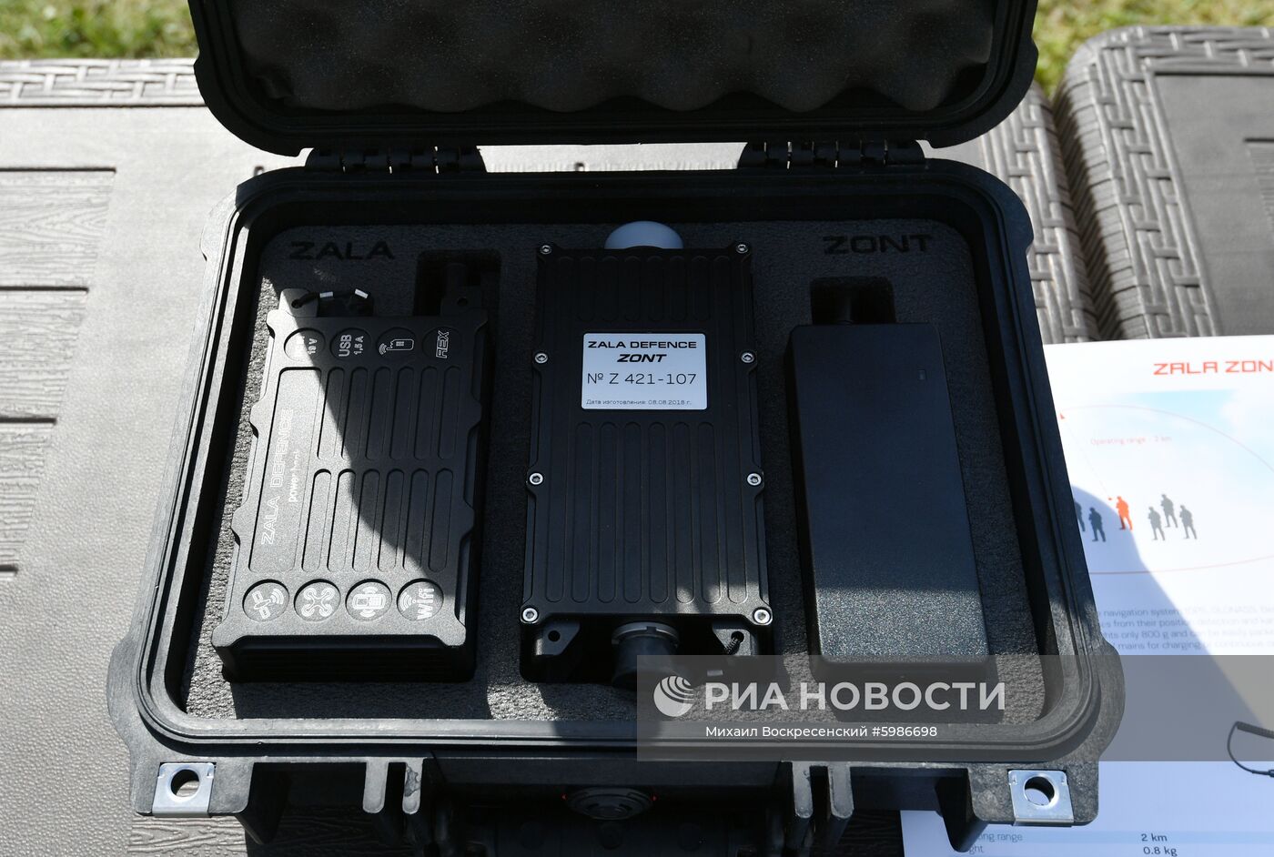 Открытие Международного авиационно-космического салона МАКС-2019