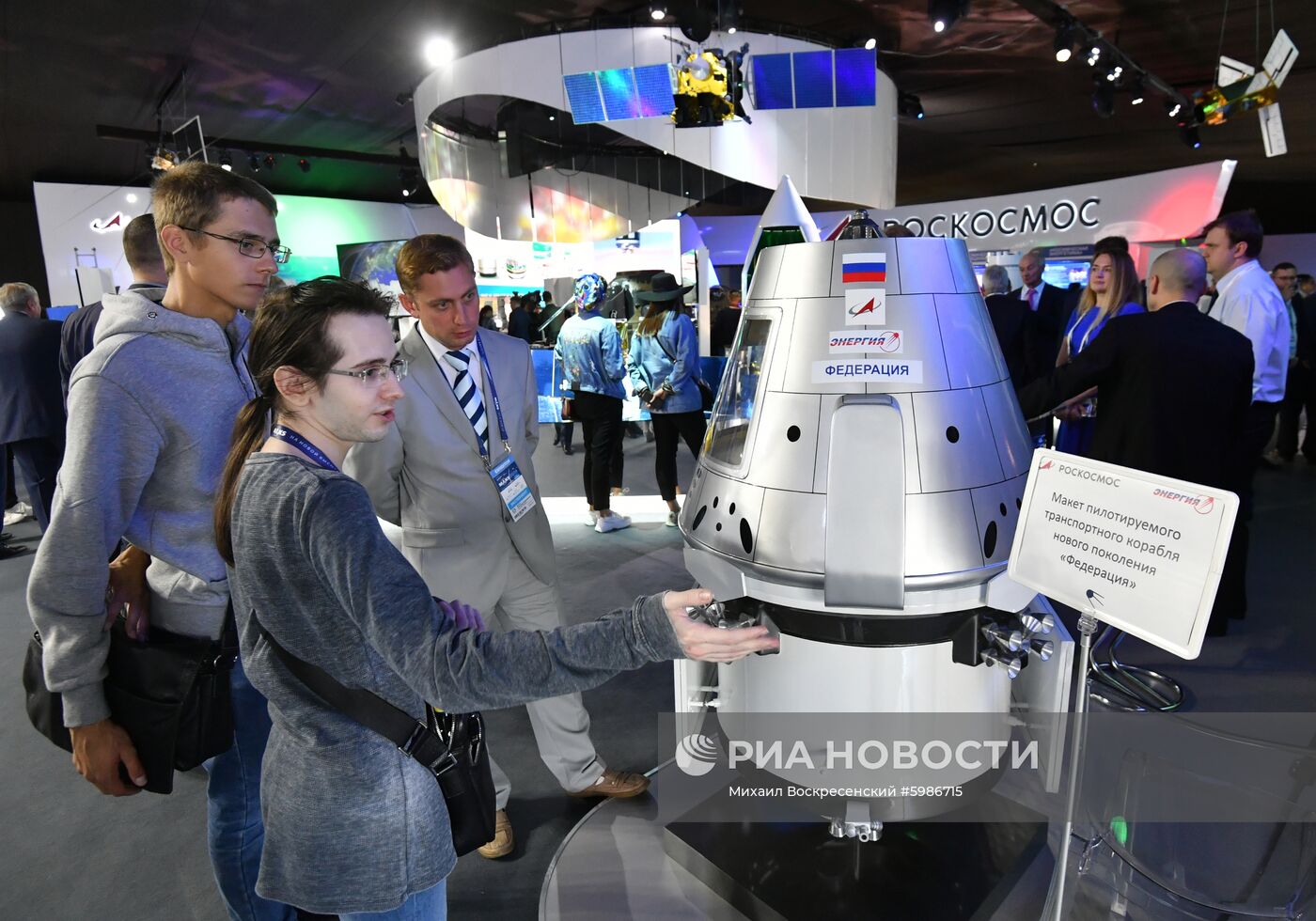 Открытие Международного авиационно-космического салона МАКС-2019