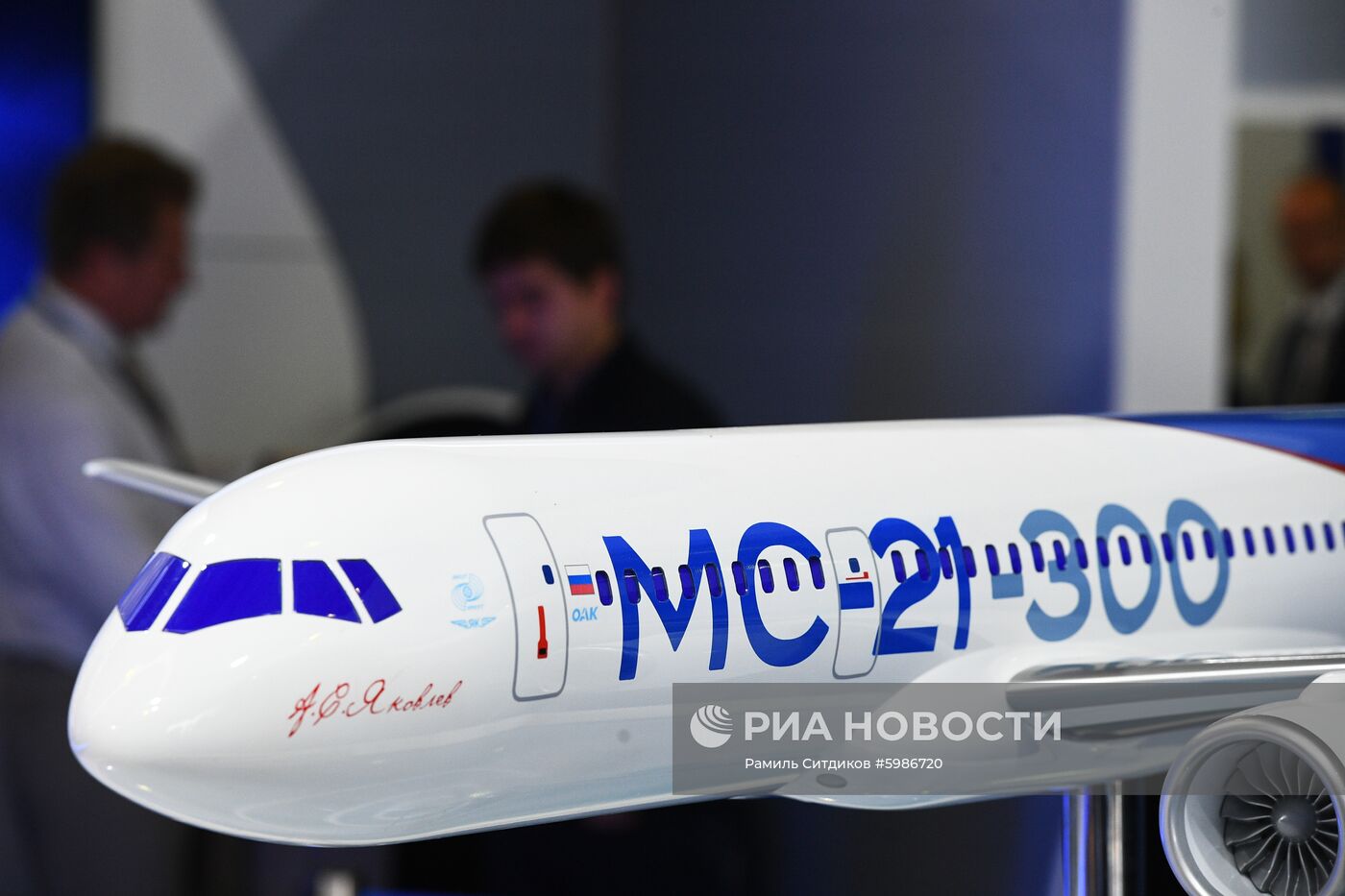 Открытие Международного авиационно-космического салона МАКС-2019