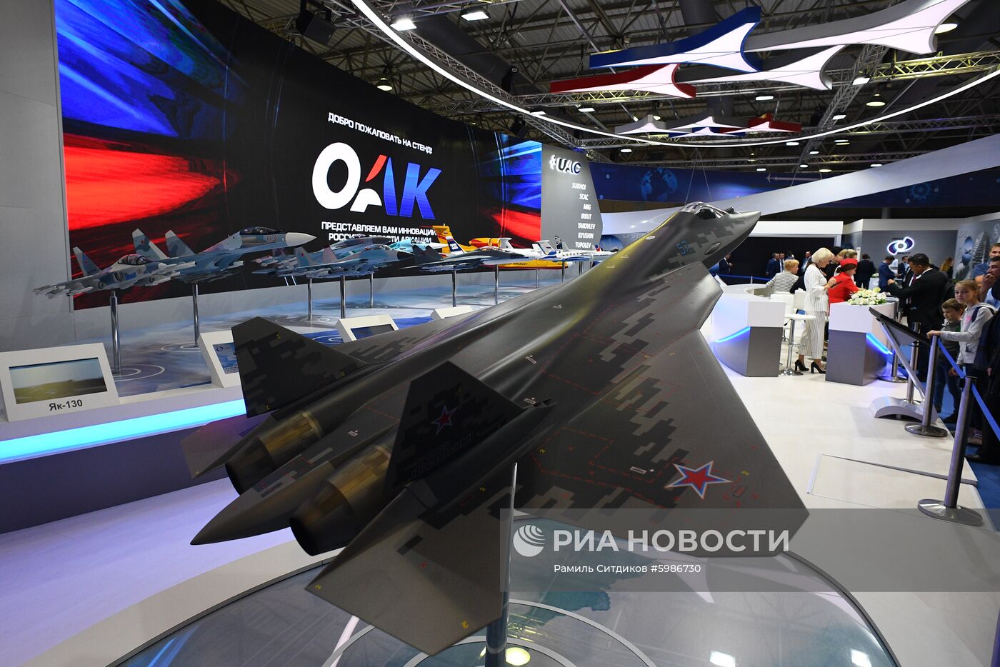 Открытие Международного авиационно-космического салона МАКС-2019