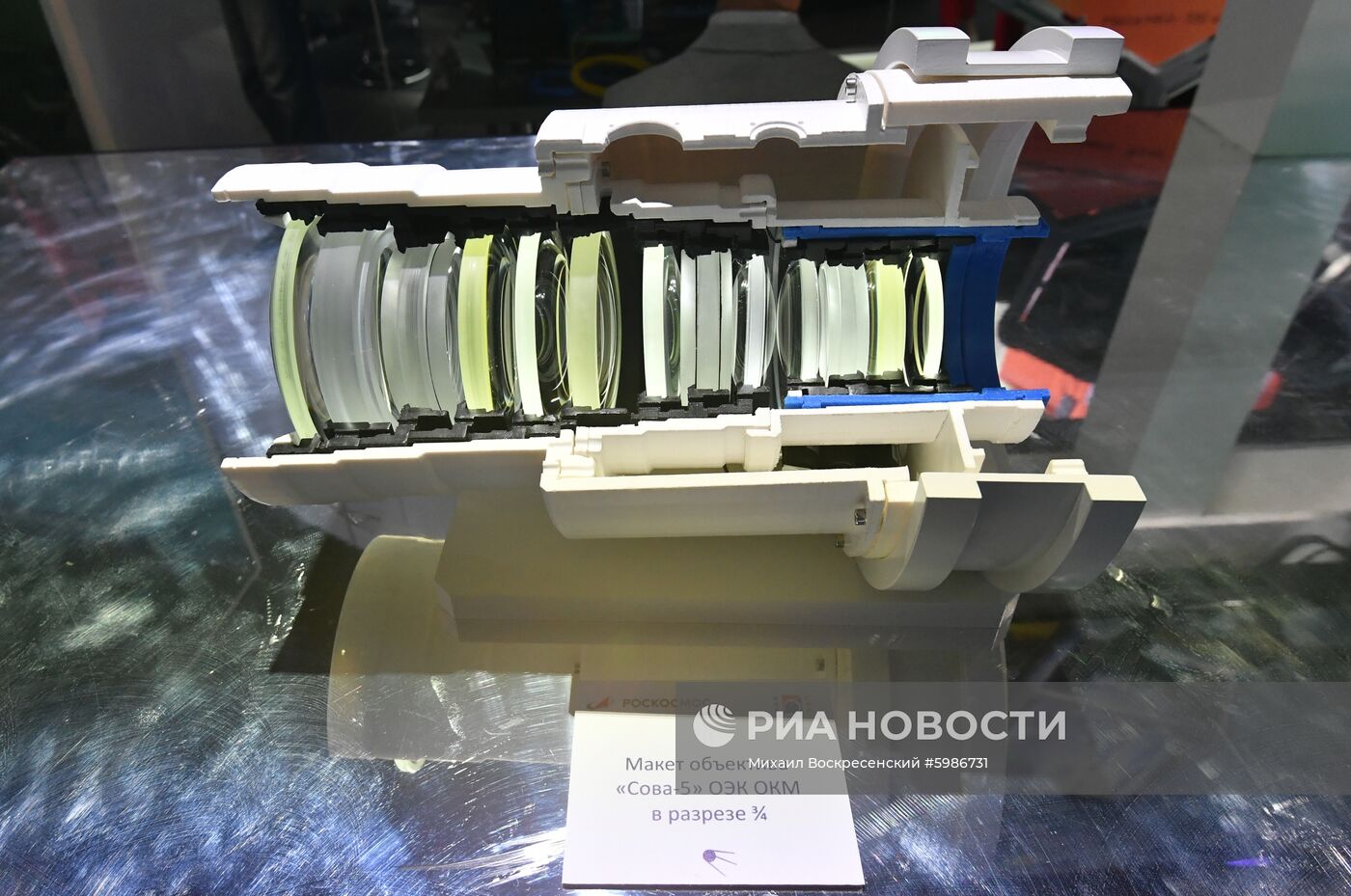 Открытие Международного авиационно-космического салона МАКС-2019