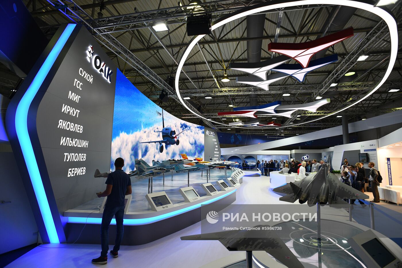 Открытие Международного авиационно-космического салона МАКС-2019
