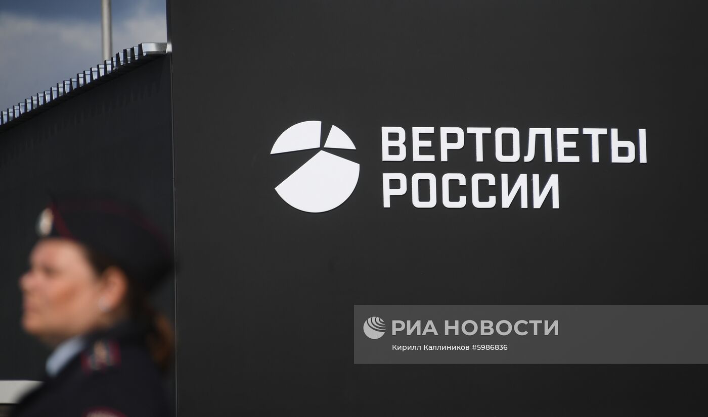 Открытие Международного авиационно-космического салона МАКС-2019