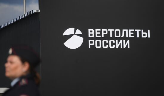 Открытие Международного авиационно-космического салона МАКС-2019