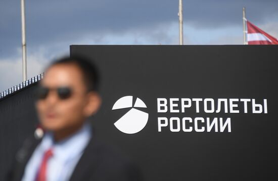 Открытие Международного авиационно-космического салона МАКС-2019