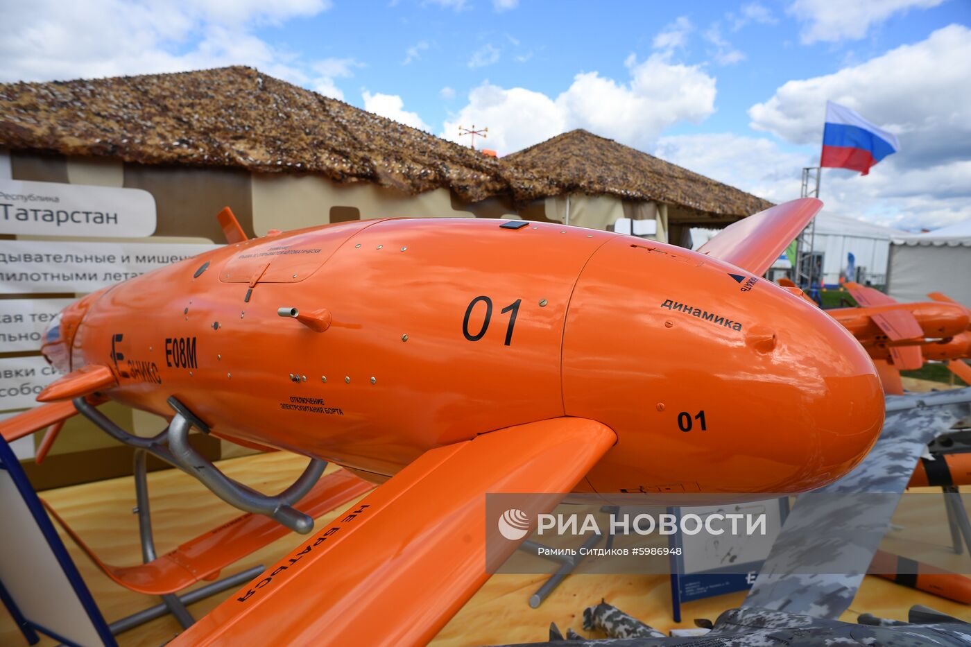 Открытие Международного авиационно-космического салона МАКС-2019