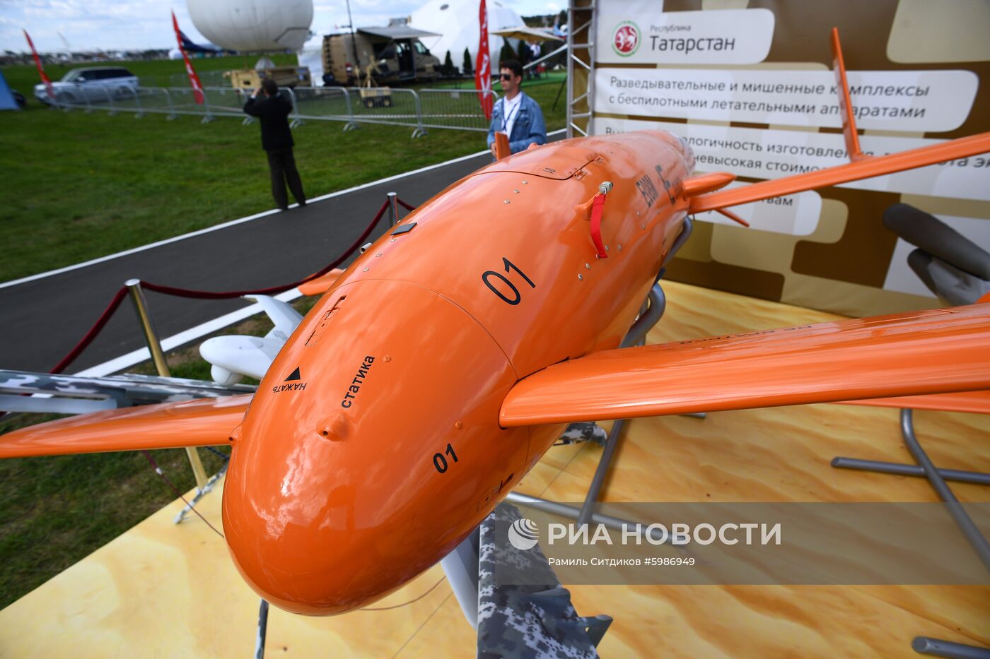 Открытие Международного авиационно-космического салона МАКС-2019