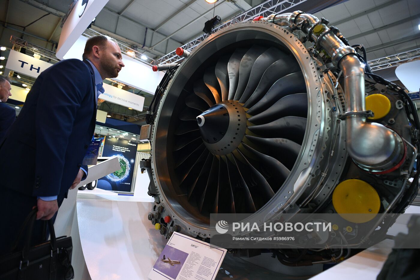 Открытие Международного авиационно-космического салона МАКС-2019