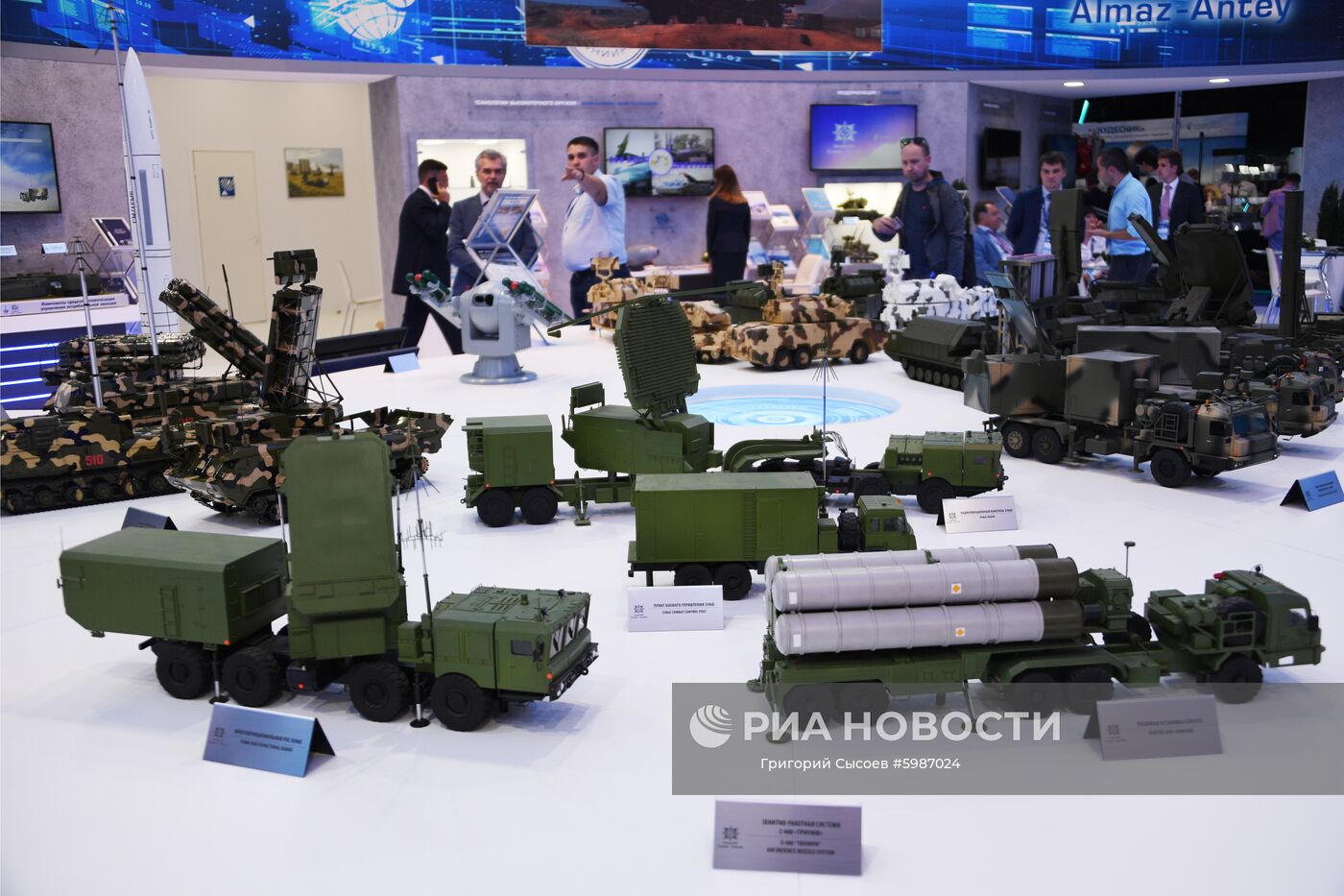 Открытие Международного авиационно-космического салона МАКС-2019