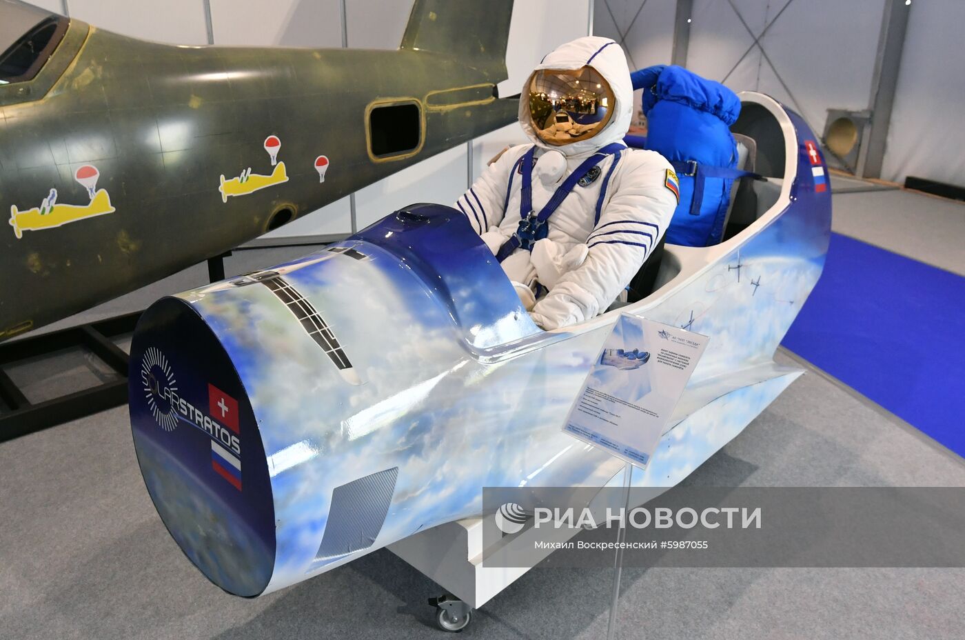 Открытие Международного авиационно-космического салона МАКС-2019