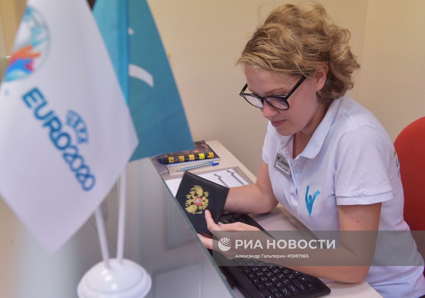 Волонтерский центр ЧЕ-2020 в Санкт-Петербурге