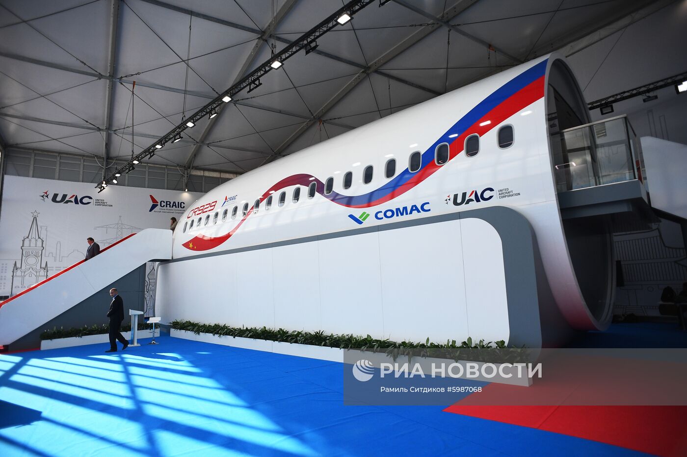 Открытие Международного авиационно-космического салона МАКС-2019