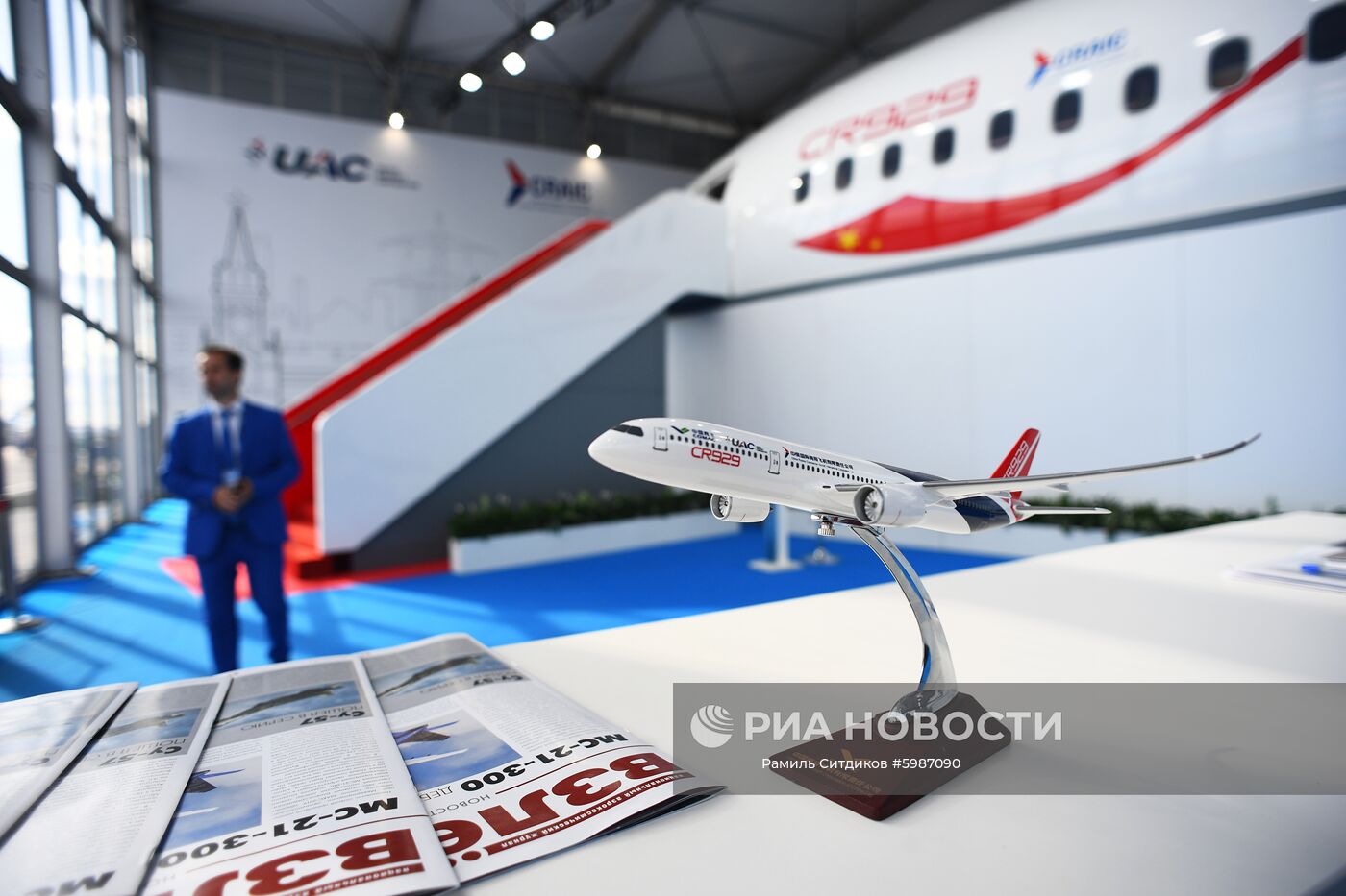 Открытие Международного авиационно-космического салона МАКС-2019