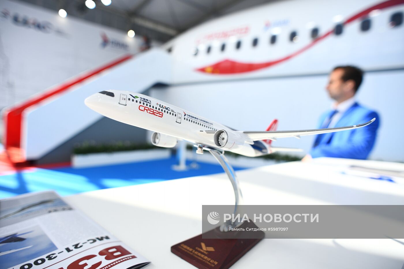 Открытие Международного авиационно-космического салона МАКС-2019