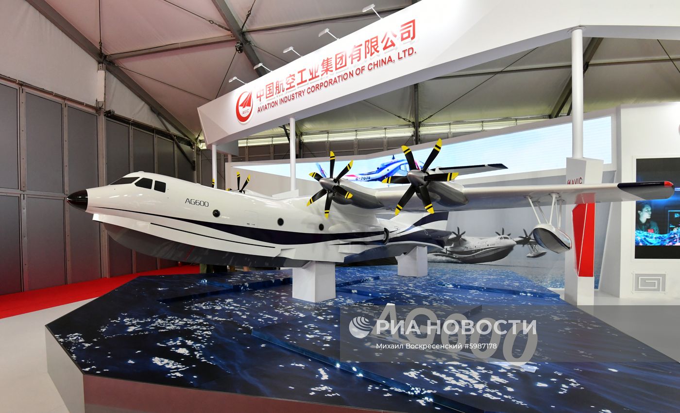 Открытие Международного авиационно-космического салона МАКС-2019