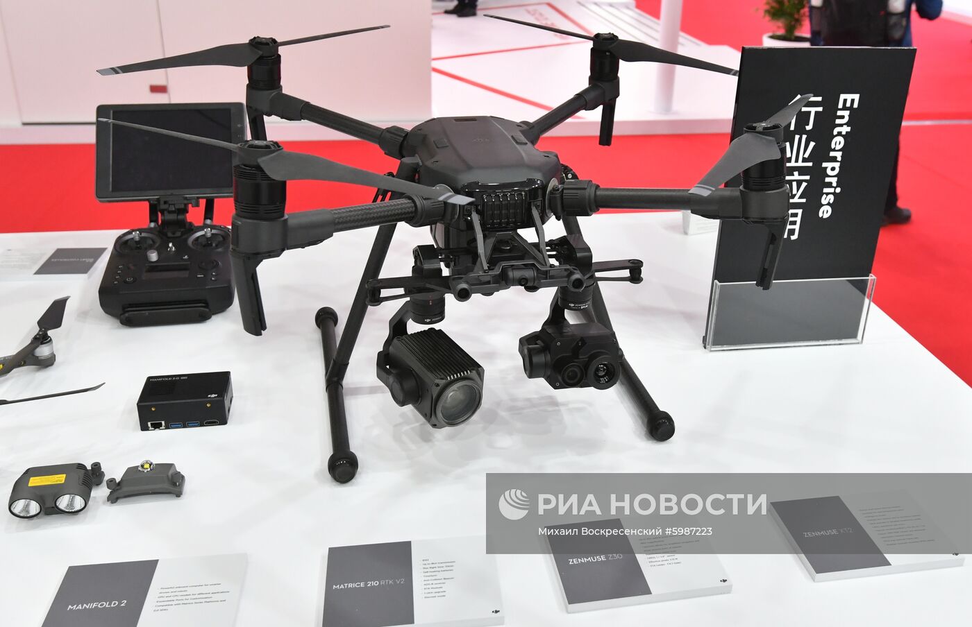 Открытие Международного авиационно-космического салона МАКС-2019