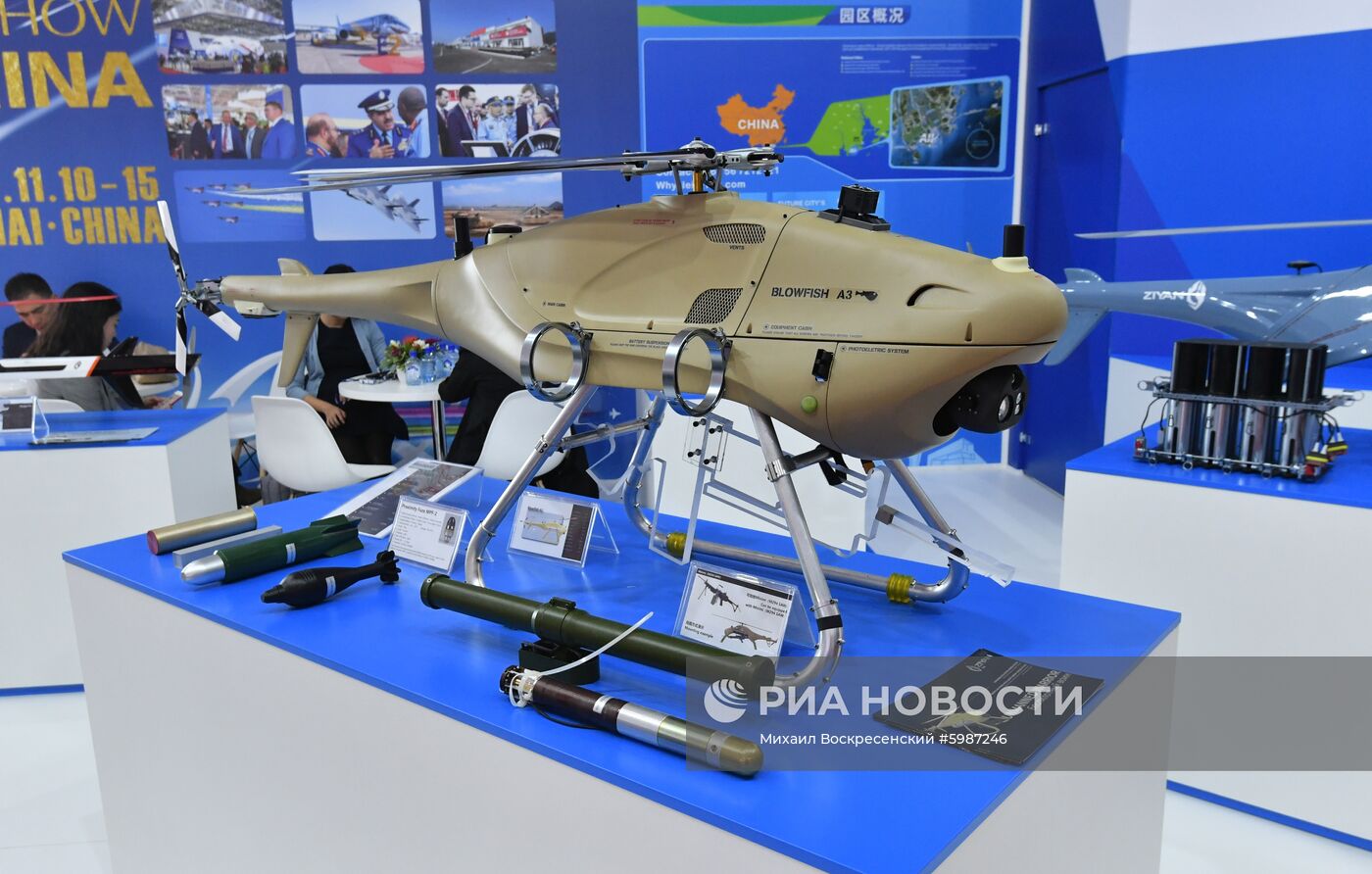 Открытие Международного авиационно-космического салона МАКС-2019