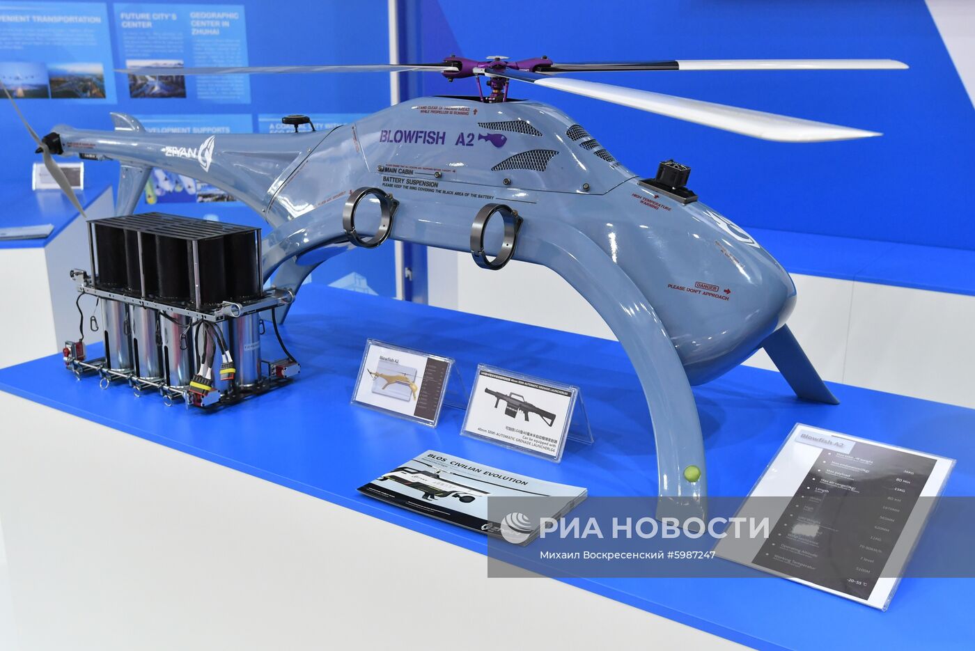 Открытие Международного авиационно-космического салона МАКС-2019