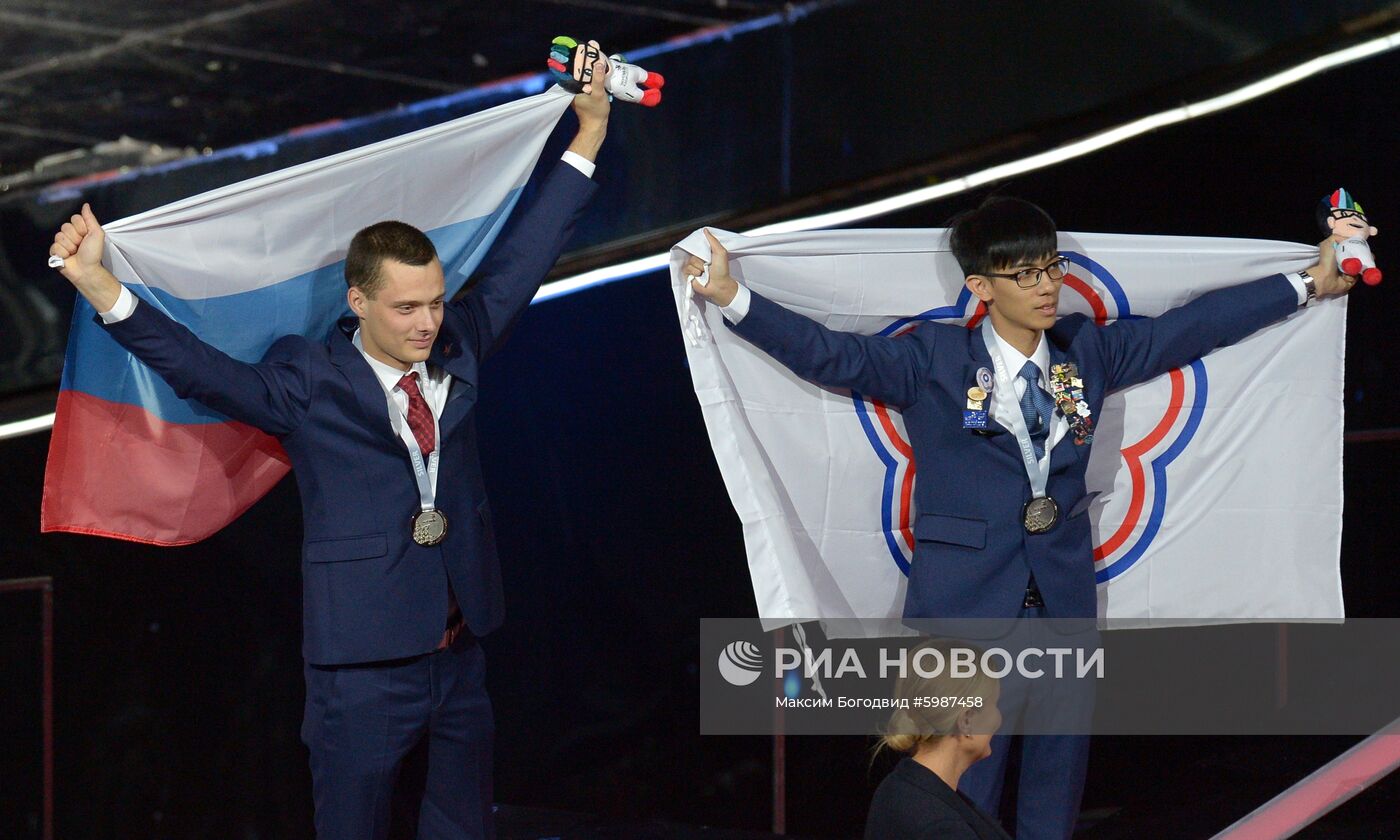 Церемония закрытия чемпионата WorldSkills Kazan 2019