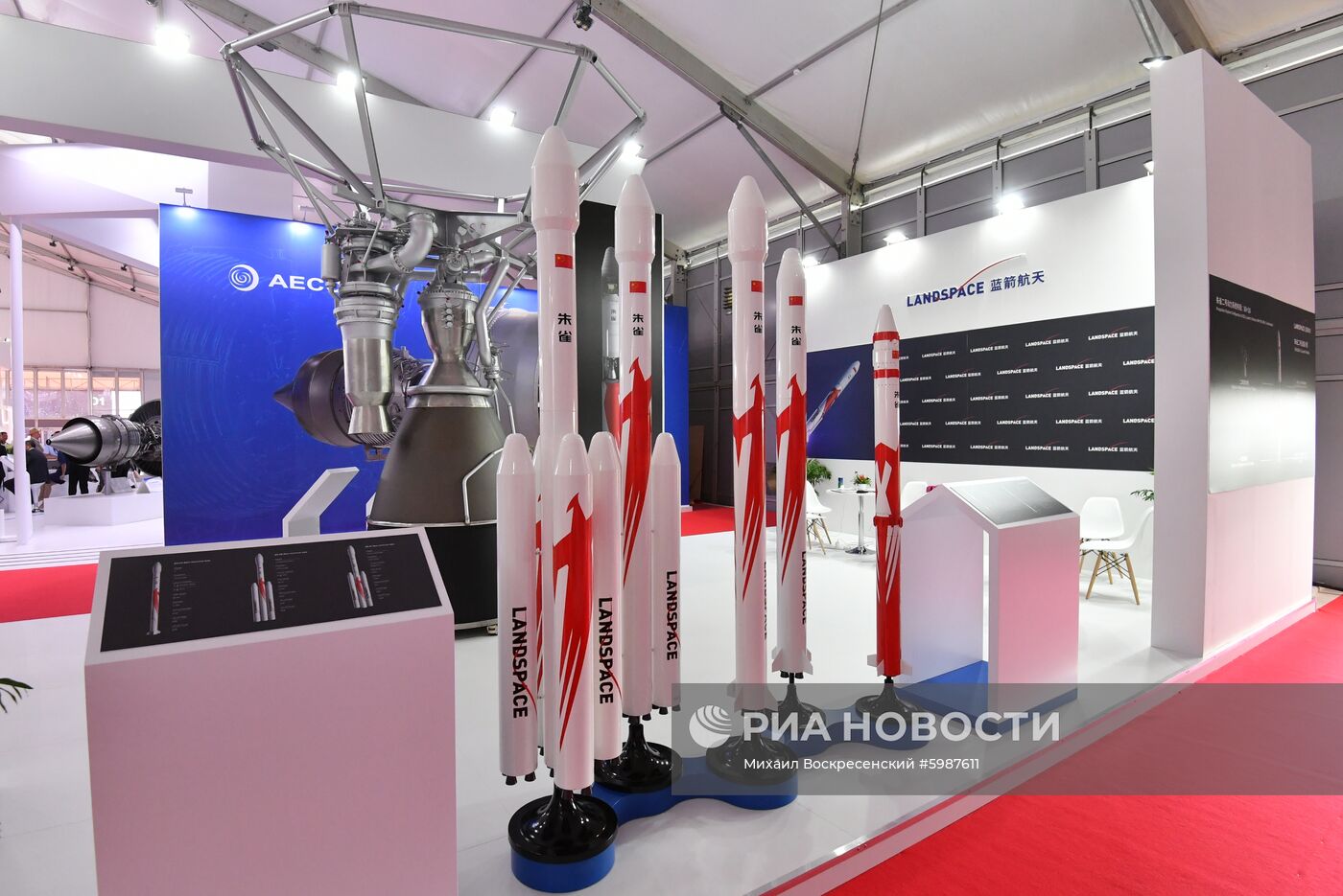 Открытие Международного авиационно-космического салона МАКС-2019