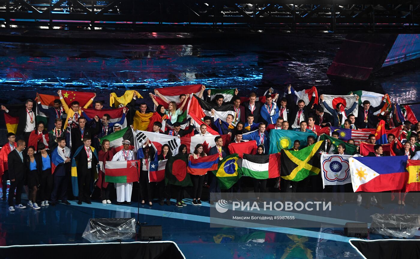 Церемония закрытия чемпионата WorldSkills Kazan 2019