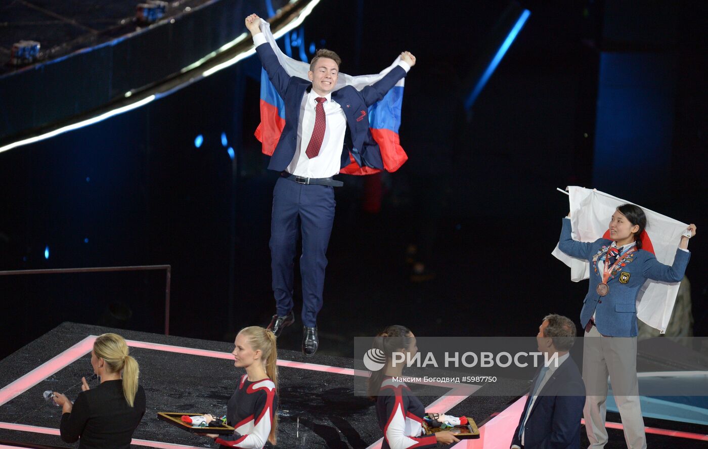 Церемония закрытия чемпионата WorldSkills Kazan 2019